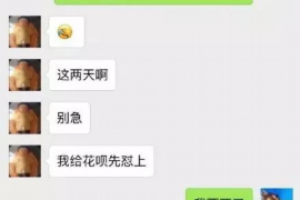 银行能让要账公司要账吗? 银行能让要账公司要账吗?