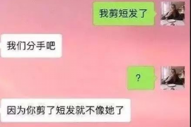 闪电贷会上门催收吗？