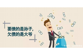北京千信合太原催收:专业高效的债务追收服务 北京千信合太原催收:专业高效的债务追收服务