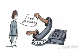 微粒贷催收客服几点下班——揭秘微粒贷催收服务时间 微粒贷催收客服几点下班——揭秘微粒贷催收服务时间