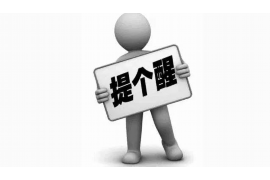 铁头功要账翟总：一场关于诚信与法律的故事