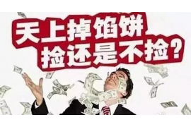 银雁金融的催收短信：揭秘金融催收的常见手段与应对策略