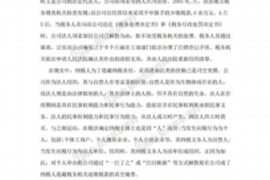 标题:闪电借款上门催收,揭秘借款平台的催收现状 标题:闪电借款上门催收,揭秘借款平台的催收现状