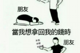 极速花上门催收:揭秘现代催收行业的快速与高效 极速花上门催收:揭秘现代催收行业的快速与高效
