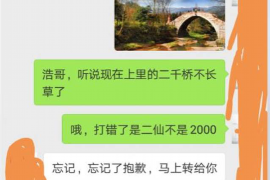 商家上门讨债拼多多：揭秘电商平台的债权难题