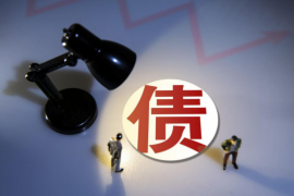 微粒贷逾期催收：如何应对催收压力与保护个人权益
