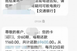 高炮倒闭了还有催收,这事儿得好好说说 高炮倒闭了还有催收,这事儿得好好说说