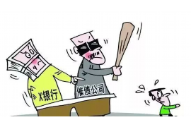 感觉今年银行催收更紧了 感觉今年银行催收更紧了