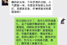 逾期后应对催收的措施