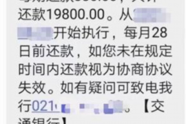 支付宝延期还款还会催收?揭秘背后的真相 支付宝延期还款还会催收?揭秘背后的真相