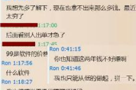 讨债的父母什么意思？揭秘债务问题背后的家庭困境