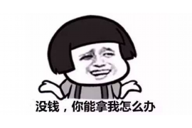 新化要钱公司电话号码查询:一站式服务,让您轻松找到所需信息 新化要钱公司电话号码查询:一站式服务,让您轻松找到所需信息