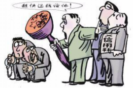 江夏债务催收咨询电话:解决债务纠纷的专业途径 江夏债务催收咨询电话:解决债务纠纷的专业途径