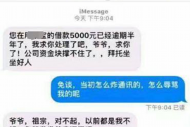 聊城如何停止催收:方法与策略探讨 聊城如何停止催收:方法与策略探讨