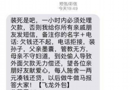 闪银借款催收上门:揭秘借款催收那些事儿 闪银借款催收上门:揭秘借款催收那些事儿