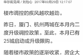 /img/436.png/img/436.png怎样让催收停止上门？一文解读你的困扰/img/436.png/img/436.png