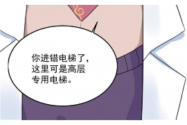 珠海催账公司哪里找？专业服务助您无忧追回欠款
