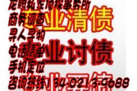 深圳催收债务公司电话:专业解决债务纠纷的有效渠道 深圳催收债务公司电话:专业解决债务纠纷的有效渠道