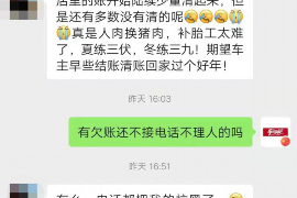 民间讨债顺口溜大实话:揭秘讨债江湖的智慧与幽默 民间讨债顺口溜大实话:揭秘讨债江湖的智慧与幽默