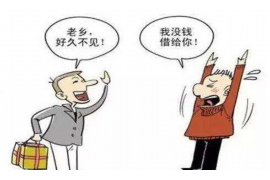 讨债公司如何掌握信息:揭秘债务追收的秘密武器 讨债公司如何掌握信息:揭秘债务追收的秘密武器