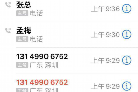 盐都追债公司哪里找?专业追债服务助您无忧解债 盐都追债公司哪里找?专业追债服务助您无忧解债