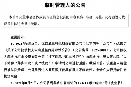 /img/524.png/img/524.png网贷催收与报警：了解你的权益与应对之策/img/524.png/img/524.png
