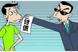 河西催收公司排名前十名 河西催收公司排名前十名