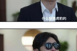 不良资产催收简报内容