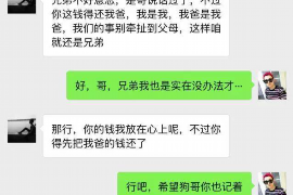 追讨债务,这个在我们日常生活中并不陌生的词汇,背后其实涉及到了法律诉讼的复杂问题。那么,追讨债务属于什么诉讼类型呢?今天,我们就来聊聊这个话题。 追讨债务,这个在我们日常生活中并不陌生的词汇,背后其实涉及到了法律诉讼的复杂问题。那么,追讨债务属于什么诉讼类型呢?今天,我们就来聊聊这个话题。