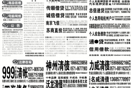 /img/579.png/img/579.png快贷催收骂人，如何有效举报维护权益？/img/579.png/img/579.png
