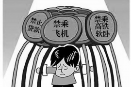 通山收债公司收费标准揭秘:合理透明,助力债务回收 通山收债公司收费标准揭秘:合理透明,助力债务回收