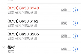 /img/618.png/img/618.png老张有钱催收号码:探讨现代催收行业的关键词与策略/img/618.png/img/618.png /img/618.png/img/618.png老张有钱催收号码:探讨现代催收行业的关键词与策略/img/618.png/img/618.png