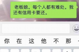 欠款催收报告制度 欠款催收报告制度