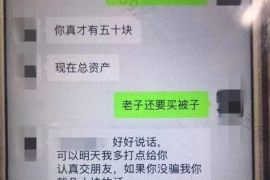 问顾客要账的图片:商业沟通的艺术与技巧 问顾客要账的图片:商业沟通的艺术与技巧