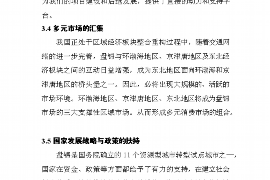 上门催收怎么接待:高效应对策略与技巧 上门催收怎么接待:高效应对策略与技巧