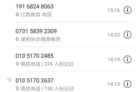 平安易贷如何要账：实战攻略与案例分析
