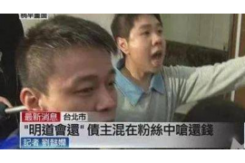 彭泽讨账公司排名:揭秘高效债务追收专家 彭泽讨账公司排名:揭秘高效债务追收专家