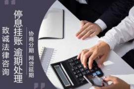 魏翔找美女要账