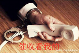 长沙人人追催收公司：揭秘债务催收那些事儿
