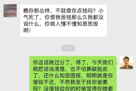 正月十九，这个传统节日里，家家户户都在欢庆新春，而有些人却在为要账的事情烦恼。那么，正月十九适合要账吗？这个问题，其实并没有一个固定的答案，下面我们就来聊聊这个话题。