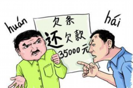 内乡要账公司哪里找?——全方位解析内乡地区债权债务解决方案 内乡要账公司哪里找?——全方位解析内乡地区债权债务解决方案