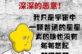 退货找要账公司管用么？——揭秘退货纠纷中的要账之道