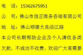 郑州要账公：揭秘郑州地区债务追收的那些事儿