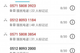 /img/933.png/img/933.png贷款催收遇到的问题/img/933.png/img/933.png /img/933.png/img/933.png贷款催收遇到的问题/img/933.png/img/933.png