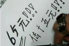厉鬼讨债太可怕了:揭秘民间借贷中的恐怖故事 厉鬼讨债太可怕了:揭秘民间借贷中的恐怖故事