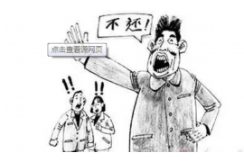 /img/997.png/img/997.png人保委托方催收:法律框架下的权益保护与操作规范/img/997.png/img/997.png /img/997.png/img/997.png人保委托方催收:法律框架下的权益保护与操作规范/img/997.png/img/997.png