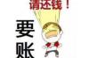 逾期催收上门真实案例：揭秘逾期债务处理背后的故事