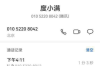 高柏催收经理底薪：揭秘金融行业的薪酬秘密
