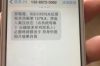 道家要账符：探寻古代神秘文化中的债务解决之道