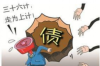 标题：这么硬核的要账视频，揭秘债务催收界的“黑科技”